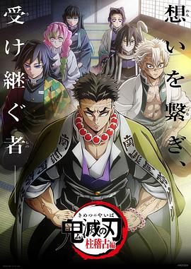 Cherry Blossom Anime 2