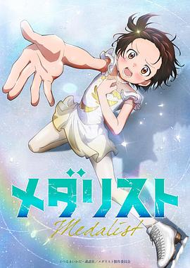 Cherry Blossom Anime 5