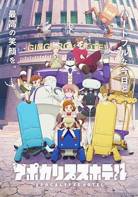 Cherry Blossom Anime 6