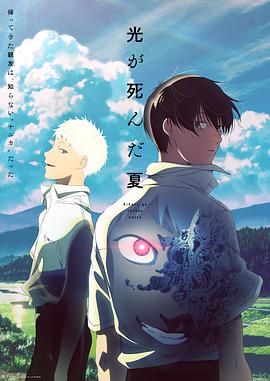 Cherry Blossom Anime 7
